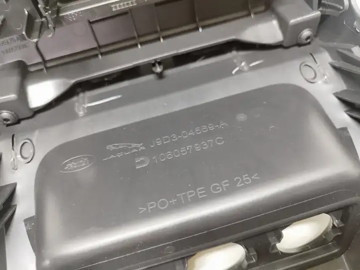 Jaguar I-Pace (2018 - )  J3D304569 Другая деталь салона