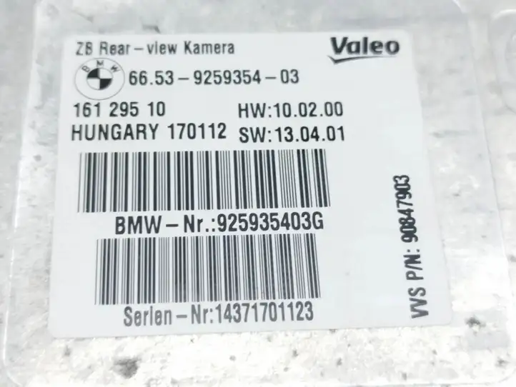 BMW 6 F12 F13 (2010 - 2018) 9259354 Модуль управления камерой — фото 6