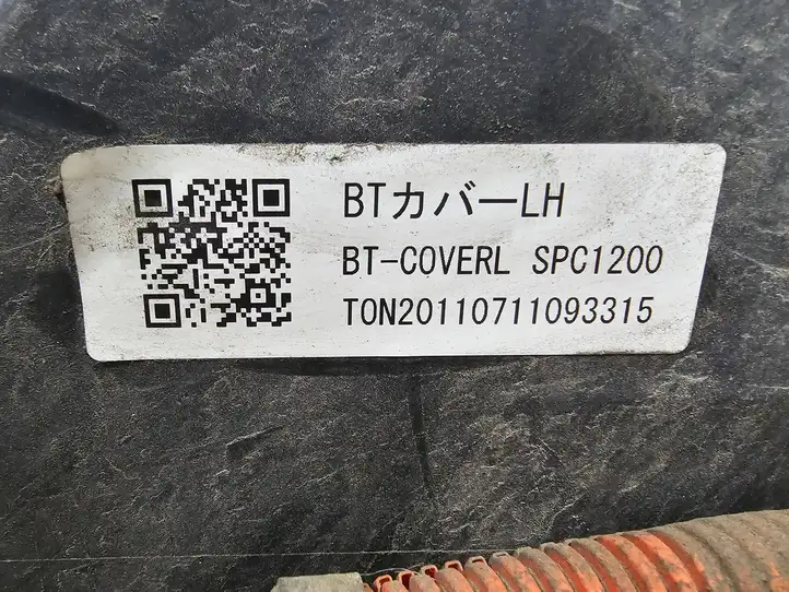 Mitsubishi i-MiEV (2011 - 2016) 9499A593 Аккумулятор гибридного / электрического автомобиля — фото 4