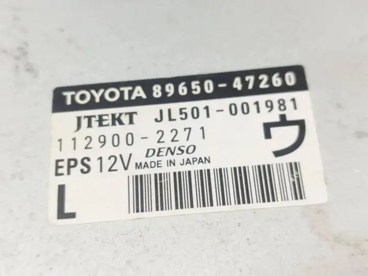 Toyota Prius (XW30) (2009 - 2015) 8965047260 Блок управления усилителем руля — фото 6
