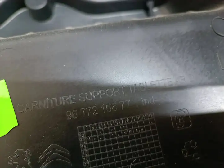 Peugeot 2008 I (2013 - 2019) 9677216677 Держатель шторки — фото 3
