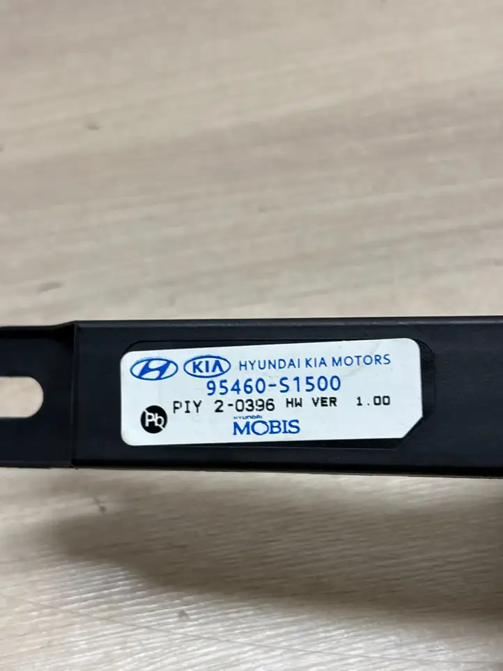 Hyundai Santa Fe (2020 - ) 95460s1500 Антенна системы Keyless — фото 3