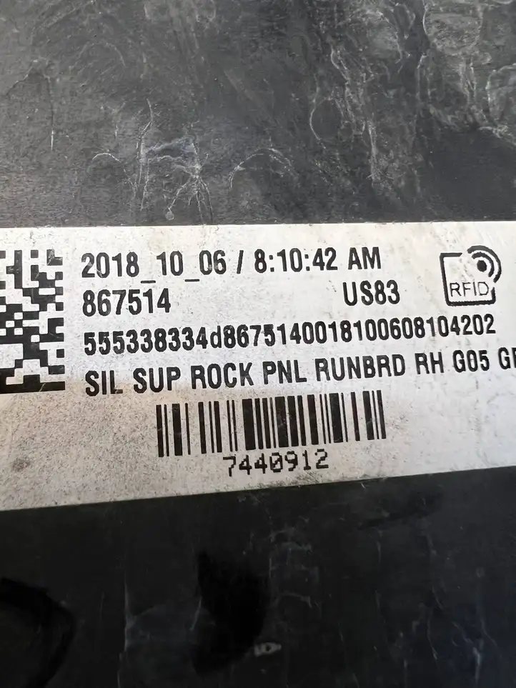BMW X5 G05 (2018 - ) 7440912 Усилитель порога — фото 3