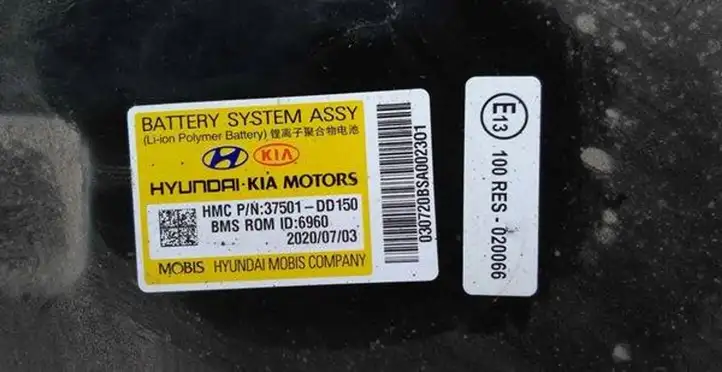 Kia Soul (2016 - 2019) 37501DD150 Модуль аккумуляторной батареи гибридного автомобиля / электромобиля — фото 3