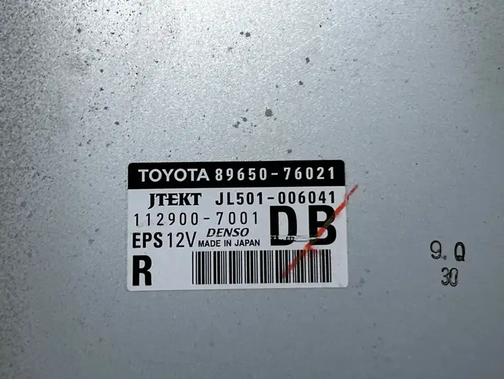Lexus CT 200H (2010 - 2013) 8965076021 Блок управления усилителем руля — фото 3