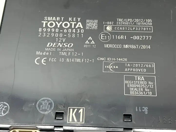 Toyota Land Cruiser (J150) (2009 - ) 8999060430 Блок бесключевого доступа — фото 4