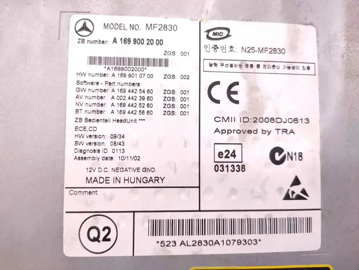 Mercedes-Benz Sprinter W906 (2006 - 2018) A1699002000 Магнитола / мультимедийная система — фото 7