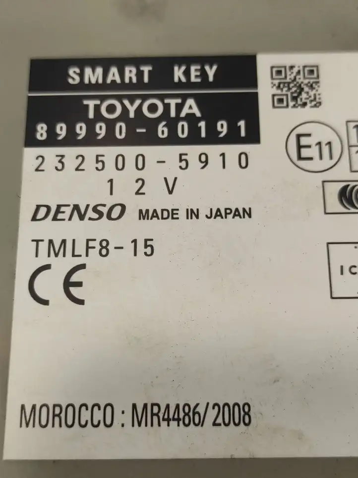 Toyota Land Cruiser (J150) (2009 - ) 8999060191 Блок бесключевого доступа — фото 3