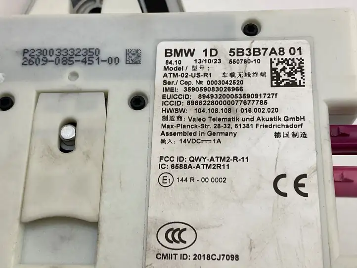 BMW 2 F44 (2019 - ) 5B3B7A801 GPS антенна — фото 7