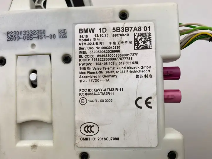 BMW 2 F44 (2019 - ) 5B3B7A801 GPS антенна — фото 8