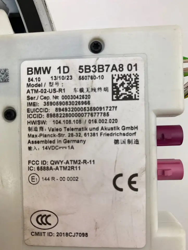 BMW 2 F44 (2019 - ) 5B3B7A801 GPS антенна — фото 9