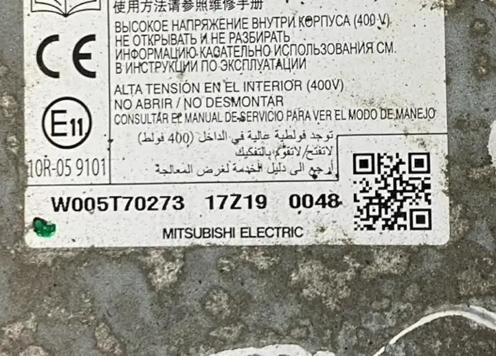 Peugeot Partner (2015 - 2018) 10R059101 Зарядное устройство — фото 7