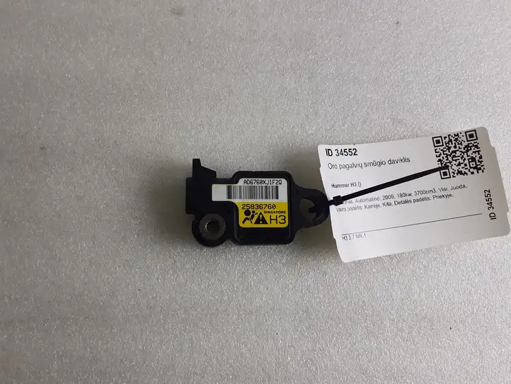 Hummer H3 (2005 - 2010) 25836760 Датчик удара SRS — фото 1