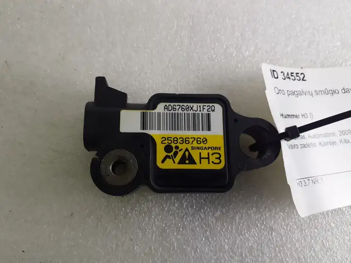 Hummer H3 (2005 - 2010) 25836760 Датчик удара SRS — фото 2