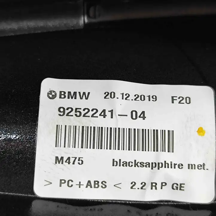 BMW X2 F39 (2018 - 2022) 9876780 GPS антенна — фото 2