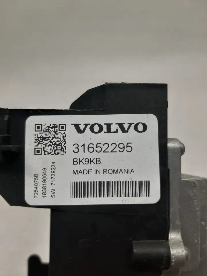 Volvo XC90 (2014 - 2019) 31652295 Блок управления аккумулятором — фото 4