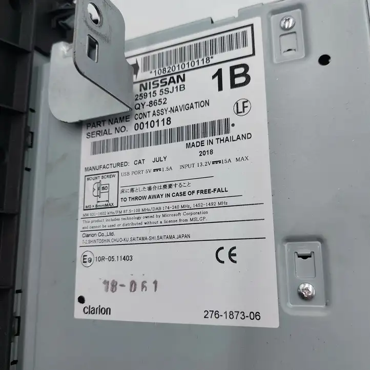 Nissan Leaf II (ZE1) (2017 - ) 259155SJ1B Магнитола / мультимедийная система — фото 2