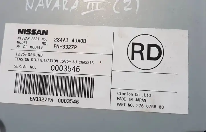Nissan Navara D23 (2015 - ) 284A14JA0B Модуль управления видео — фото 2