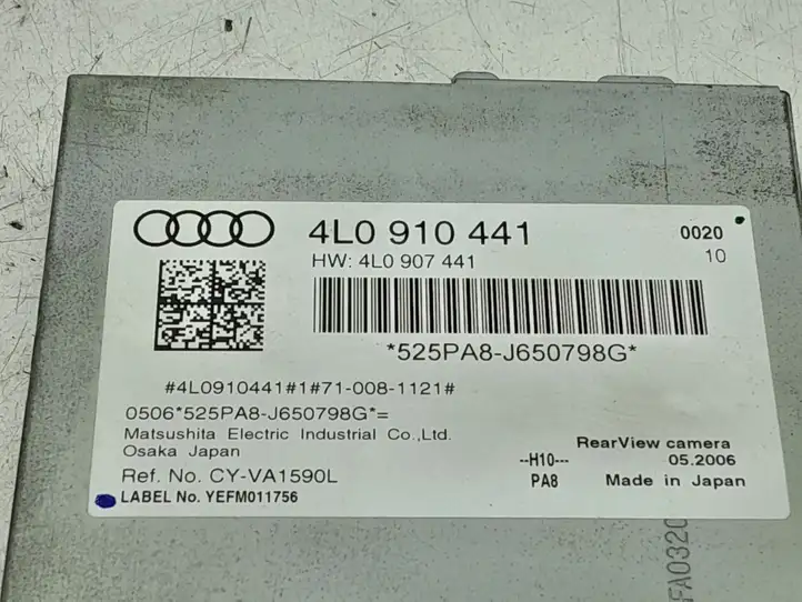 Audi Q7 4L (2005 - 2009) 4L0910441 Модуль управления видео — фото 3