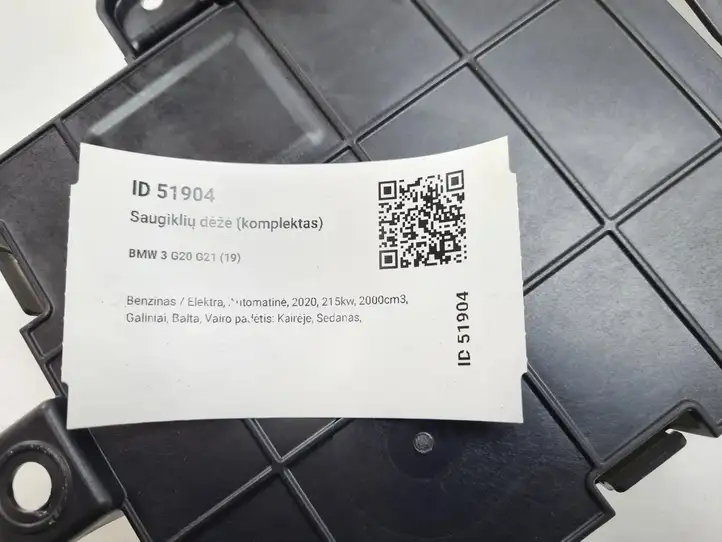 BMW 3 G20 G21 (2019 - ) 8783809 Блок предохранителей (комплект) — фото 6