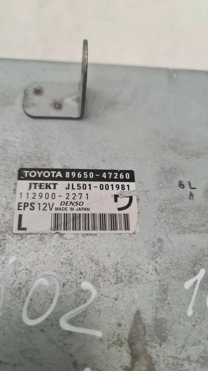 Toyota Prius (XW30) (2009 - 2015) 8965047260 Блок управления усилителем руля — фото 4