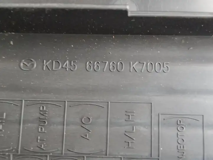 (2012 - 2015) KD4566760 Крышка ящика предохранителей — фото 3