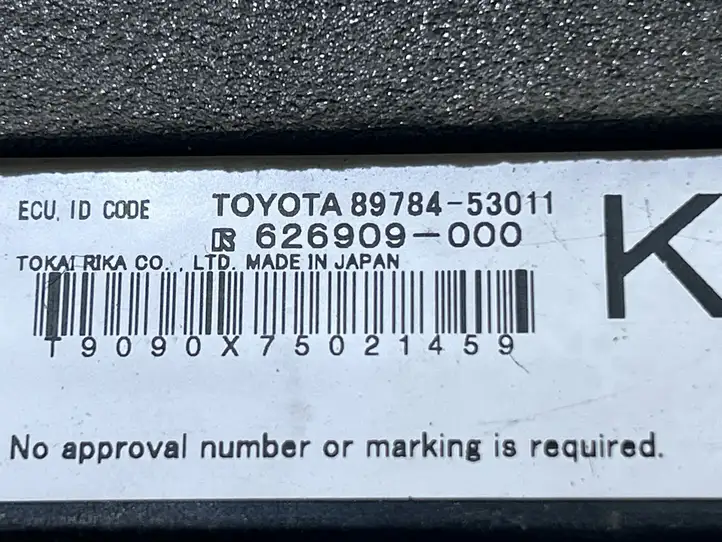 Lexus IS 220D-250-350 (2005 - 2010) 8978453011 Блок иммобилайзера — фото 3
