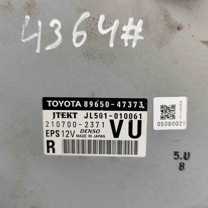 Toyota Prius+ (ZVW40) (2011 - 2018) 8965047373 Блок управления рулевой рейкой — фото 7