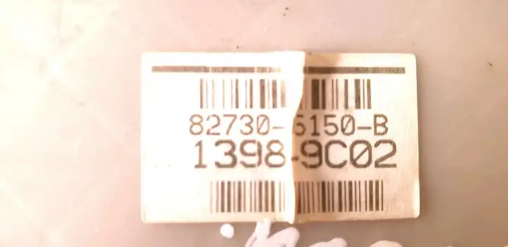 Toyota Avensis T270 (2009 - 2012)  82730-05150-B Блок предохранителей