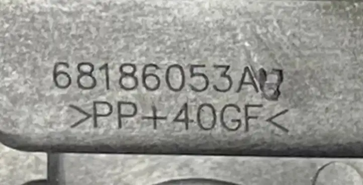 Jeep Cherokee (2013 - 2017) 68186053AB Площадка аккумулятора — фото 2