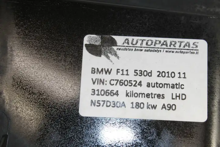 BMW 5 F10 F11 (2009 - 2016) 7555193 Блок предохранителей (комплект) — фото 2
