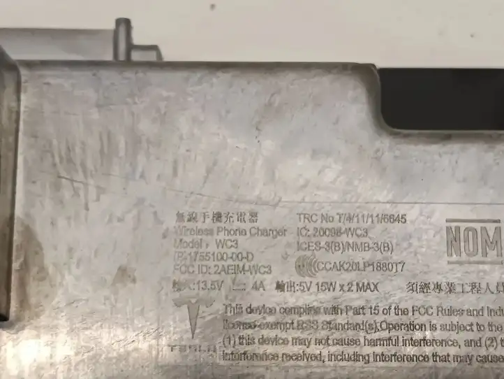 Tesla Model 3 (2017 - 2023) 175510000D Модуль беспроводной зарядки — фото 3