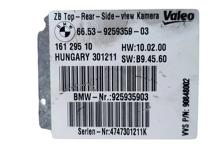 BMW X5 E70 (2006 - 2013) 9259359 Модуль управления камерой — фото 3