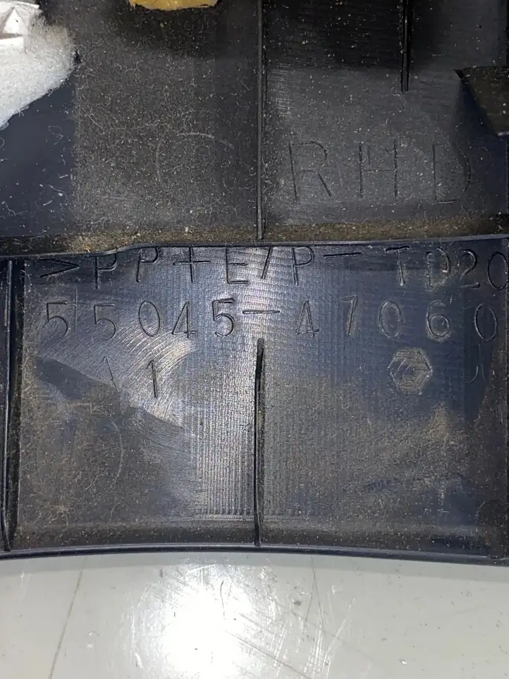 Toyota Prius (XW20) (2003 - 2009)  5504547060 Другая деталь салона