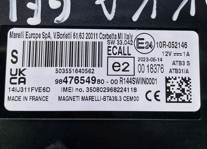 Opel Mokka B (2020 - ) 10R052146 Bluetooth модуль — фото 6