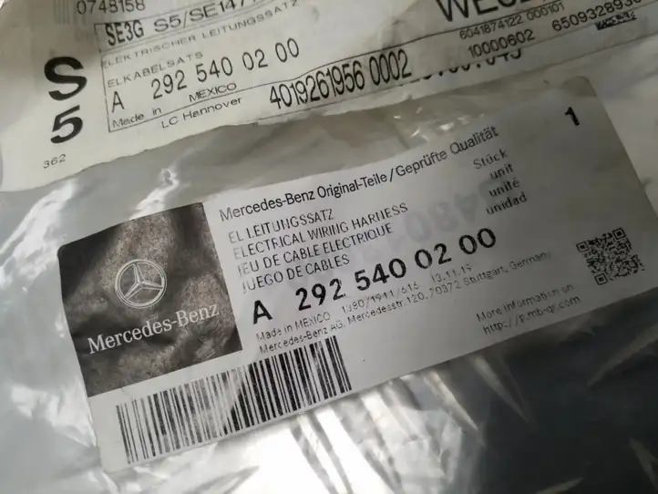 Mercedes-Benz GLE W166/C292 (2015 - 2019) A2925400200 Прочая электропроводка — фото 2