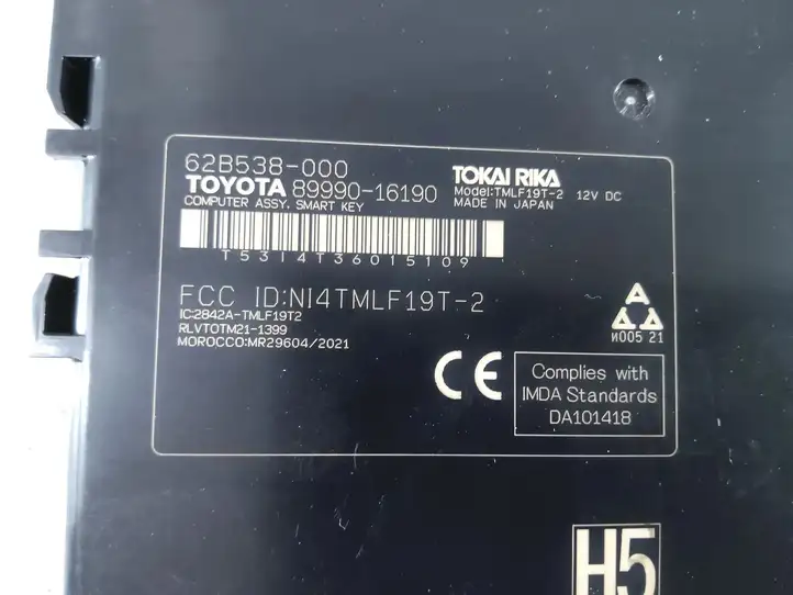 Toyota Corolla Cross (2021 - ) 8999016190 Блок бесключевого доступа — фото 4