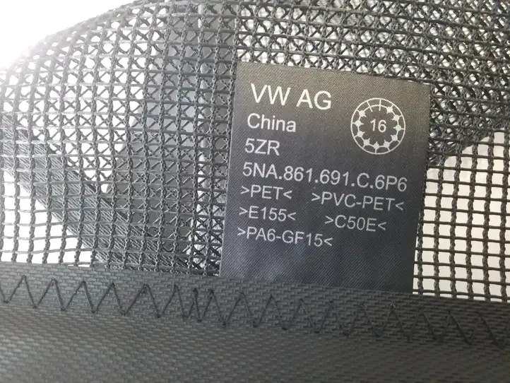 Volkswagen Tiguan (2016 - 2020) 5NA861691C Шторка багажника (сетка) — фото 4