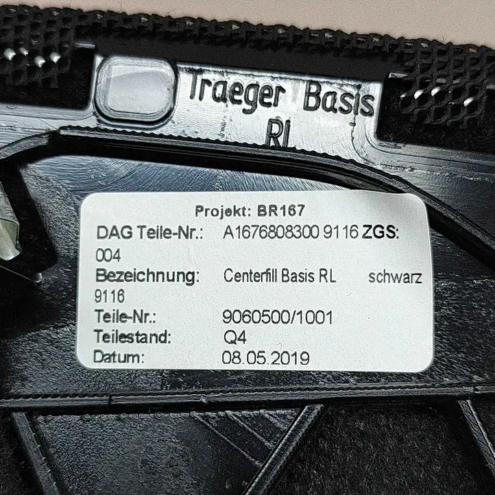 Mercedes-Benz GLE W167 (2019 - ) A1676808300 Накладка центрального динамика — фото 5
