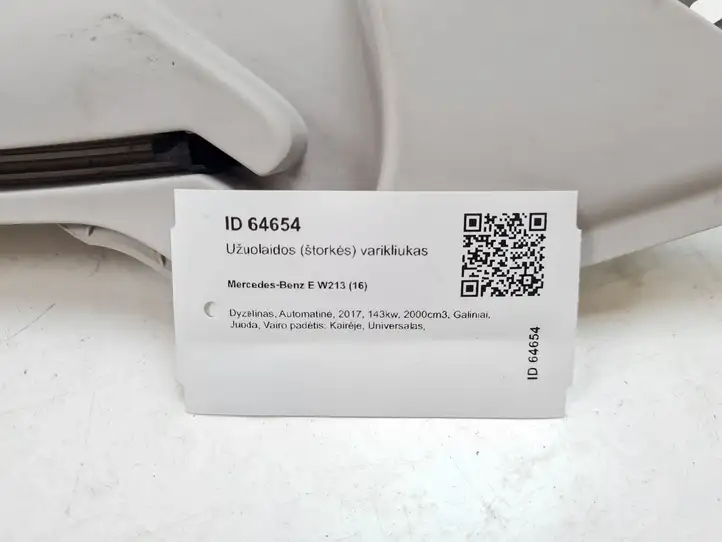 Mercedes-Benz E W213 (2016 - ) A2138100227 Механизм шторки багажника — фото 9