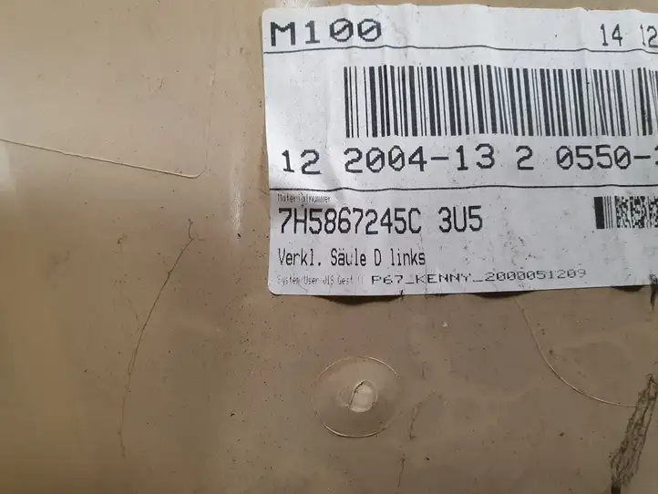 Volkswagen Multivan T5 (2003 - 2015) 7H5867245C Верхняя обшивка стойки D — фото 2