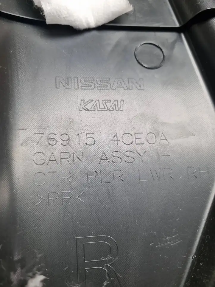 Nissan X-Trail T32 (2014 - 2021) 769154CE0A Нижняя обшивка стойки B — фото 3