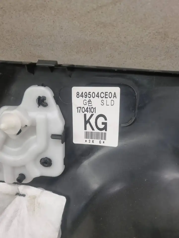 Nissan X-Trail T32 (2014 - 2021) 849504CE0A Боковая обшивка багажника — фото 5