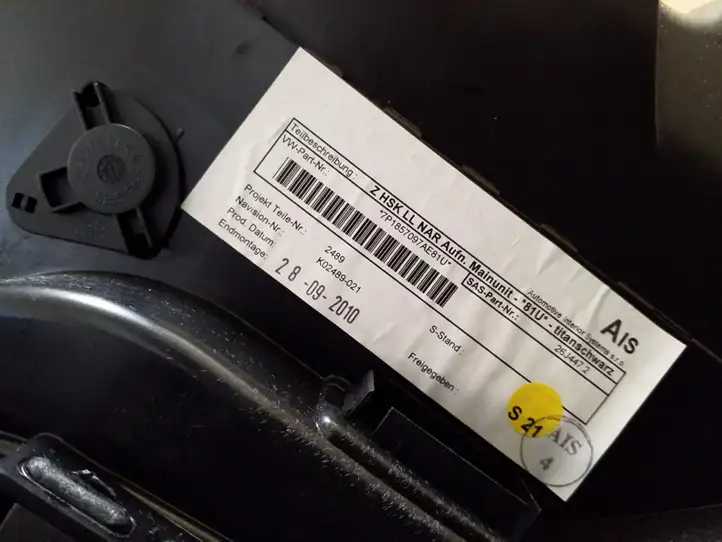 Volkswagen Touareg II (2010 - 2018) 7P1857097AE Бардачок в сборе — фото 4