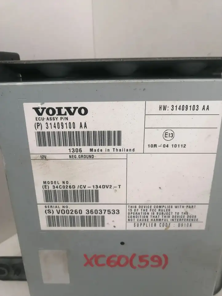 Volvo XC60 (2013 - 2017) 31409100AA Усилитель звука — фото 2