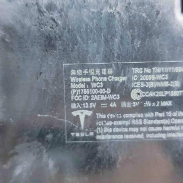 Tesla Model 3 (2017 - 2023) 175510000D Модуль беспроводной зарядки — фото 7
