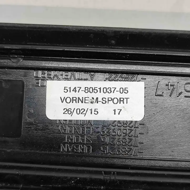 BMW 3 F30 F35 F31 (2012 - 2018)  8054234 Комплект обшивки порога (внутренний)