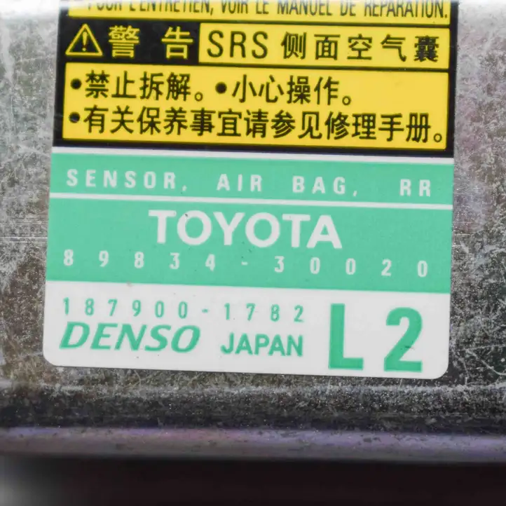 Lexus GS 300 350 430 450h (2004 - 2007) 8983430020 Датчик удара SRS — фото 6