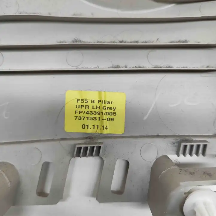 Mini One Cooper F56 F55 (2012 - 2022) 7313337 Нижняя обшивка стойки B — фото 6