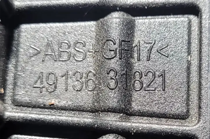 BMW 1 E81 E87 (2004 - 2011) 4913631021 Решетка сабвуфера — фото 3